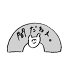 イロジロくんの友達、シロシロくん③（個別スタンプ：13）