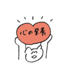 イロジロくんの友達、シロシロくん③（個別スタンプ：22）