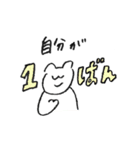 イロジロくんの友達、シロシロくん③（個別スタンプ：24）