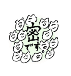 イロジロくんの友達、シロシロくん③（個別スタンプ：27）