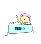 だいたいあんよひかえめ（個別スタンプ：21）