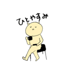 だいたいあんよひかえめ（個別スタンプ：23）