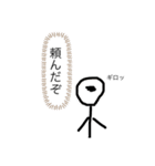 棒人間の日常 1（個別スタンプ：1）