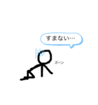 棒人間の日常 1（個別スタンプ：4）