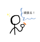 棒人間の日常 1（個別スタンプ：5）