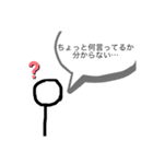 棒人間の日常 1（個別スタンプ：7）