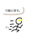 棒人間の日常 1（個別スタンプ：16）