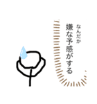 棒人間の日常 1（個別スタンプ：17）