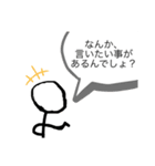 棒人間の日常 1（個別スタンプ：19）