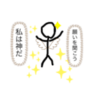 棒人間の日常 1（個別スタンプ：21）