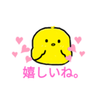 おっちょこちょいなひよこ（個別スタンプ：1）