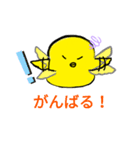 おっちょこちょいなひよこ（個別スタンプ：2）