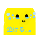 おっちょこちょいなひよこ（個別スタンプ：4）