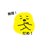 おっちょこちょいなひよこ（個別スタンプ：7）
