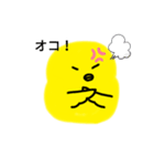おっちょこちょいなひよこ（個別スタンプ：8）
