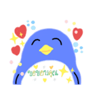 トリプルペンギン（個別スタンプ：7）