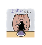 形容しし（個別スタンプ：10）