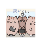 形容しし（個別スタンプ：22）