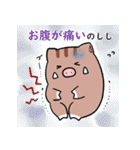 形容しし（個別スタンプ：25）