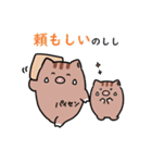 形容しし（個別スタンプ：39）