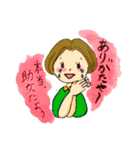 ありがたがーる①（個別スタンプ：2）