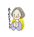 ありがたがーる①（個別スタンプ：4）