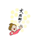 ありがたがーる①（個別スタンプ：8）