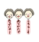 ありがたがーる①（個別スタンプ：12）