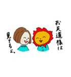 ありがたがーる①（個別スタンプ：16）