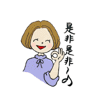 ありがたがーる①（個別スタンプ：20）