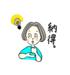 ありがたがーる①（個別スタンプ：26）
