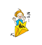 ありがたがーる①（個別スタンプ：38）