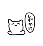 てきとうなねこです（個別スタンプ：2）