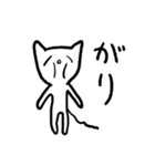 てきとうなねこです（個別スタンプ：16）