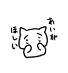 てきとうなねこです（個別スタンプ：17）