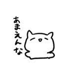 てきとうなねこです（個別スタンプ：18）