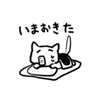 てきとうなねこです（個別スタンプ：19）