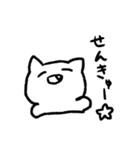 てきとうなねこです（個別スタンプ：22）
