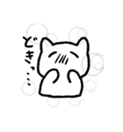 てきとうなねこです（個別スタンプ：23）