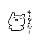 てきとうなねこです（個別スタンプ：25）