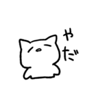 てきとうなねこです（個別スタンプ：27）