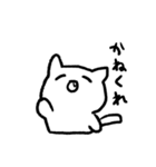 てきとうなねこです（個別スタンプ：28）