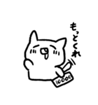 てきとうなねこです（個別スタンプ：29）