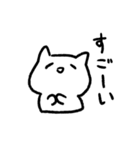 てきとうなねこです（個別スタンプ：33）