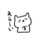 てきとうなねこです（個別スタンプ：34）
