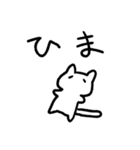 てきとうなねこです（個別スタンプ：36）
