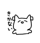 てきとうなねこです（個別スタンプ：39）