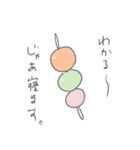 誰でも作れるスタンプだね（個別スタンプ：5）