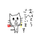 ねこめめさん（個別スタンプ：1）