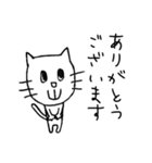 ねこめめさん（個別スタンプ：2）